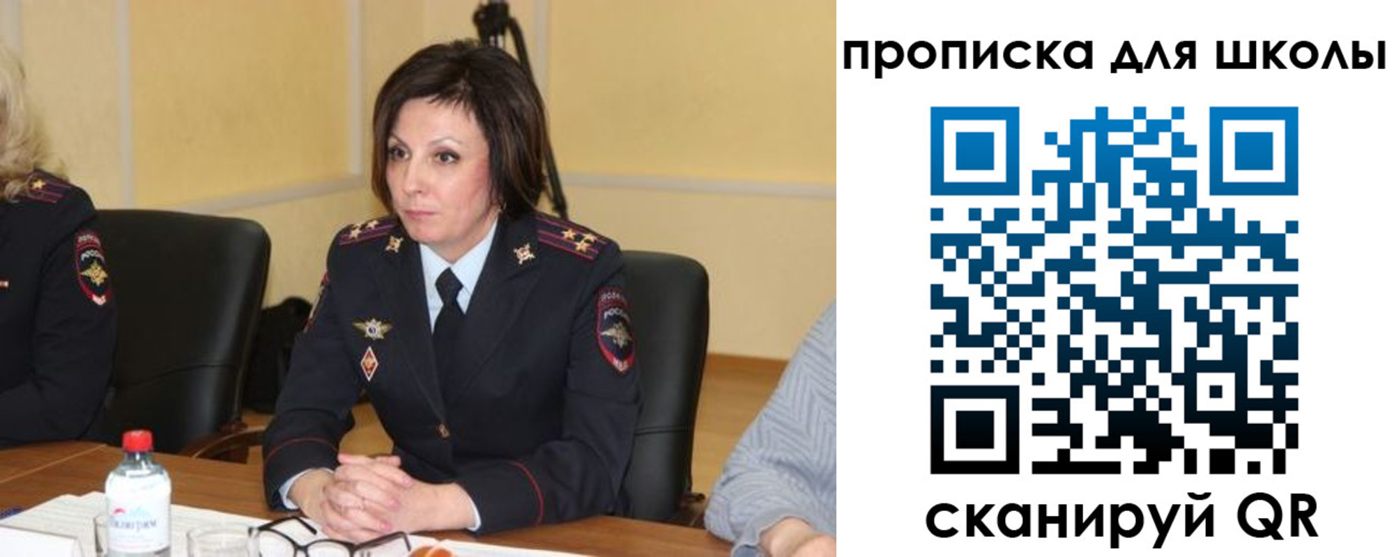временная регистрация гарантия в Полысаево