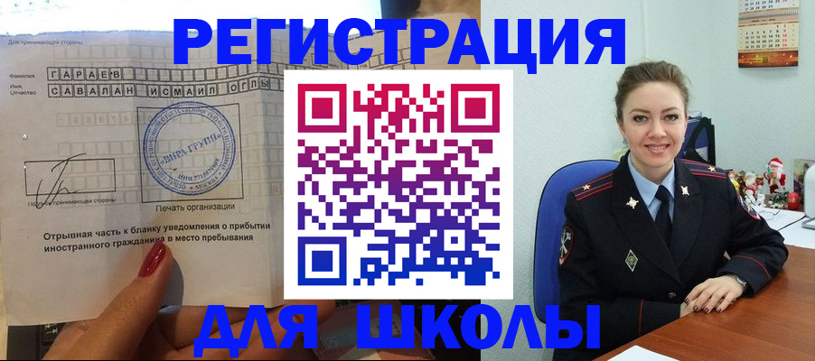 пропишу в квартире в Полысаево